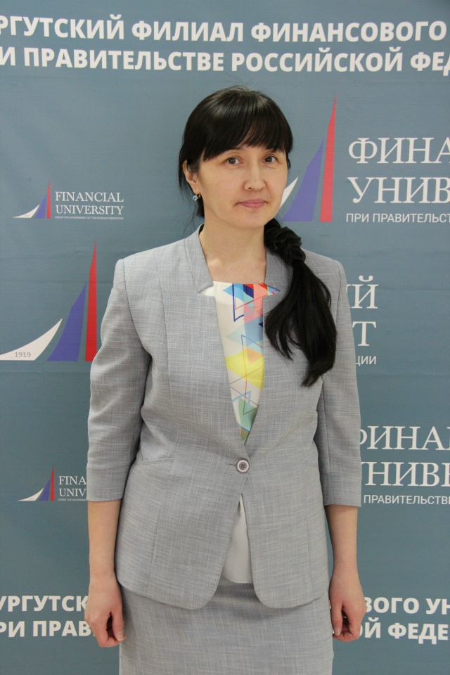 Максутова Эльза Раисовна