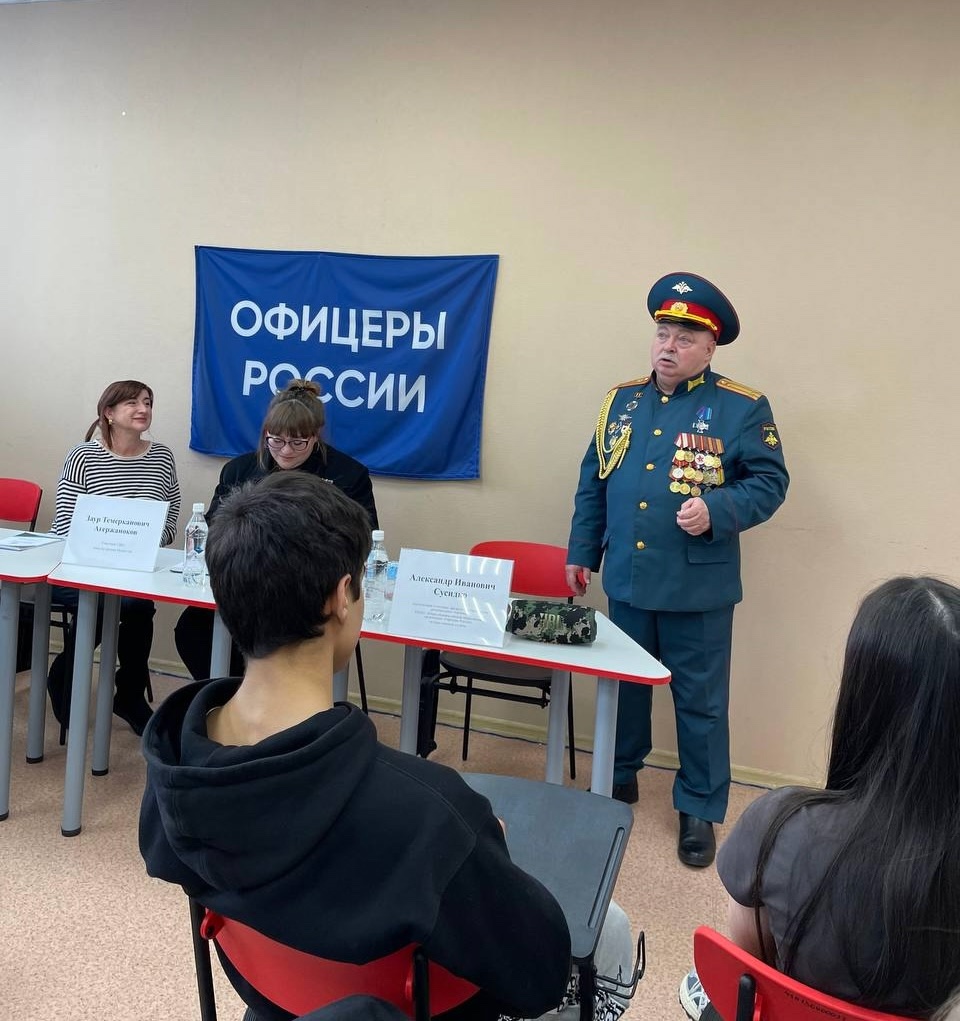 Мероприятие гражданско-патриотического клуба