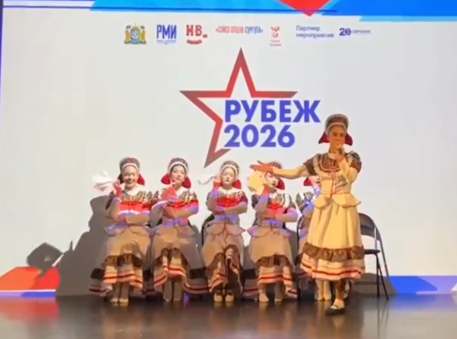 Наши на рубеже