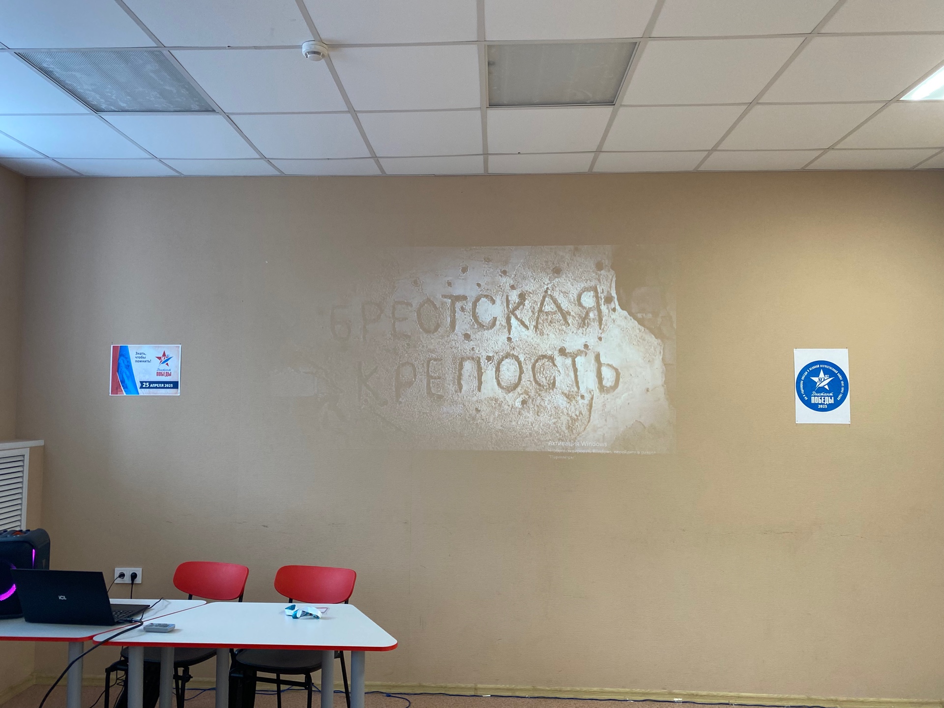 ЗНАТЬ, ЧТОБЫ ПОМНИТЬ!