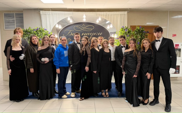 Вальс дружбы народов