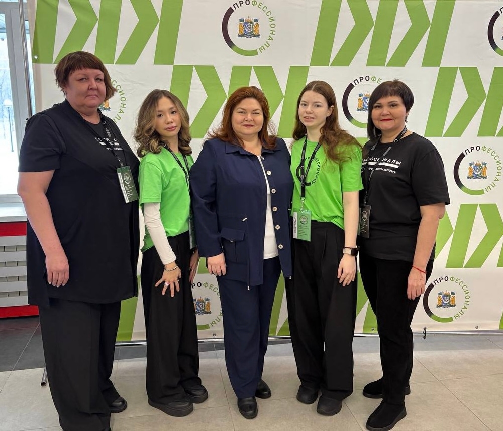 Региональный этап чемпионата «Профессионалы‑2026» г.Когалым