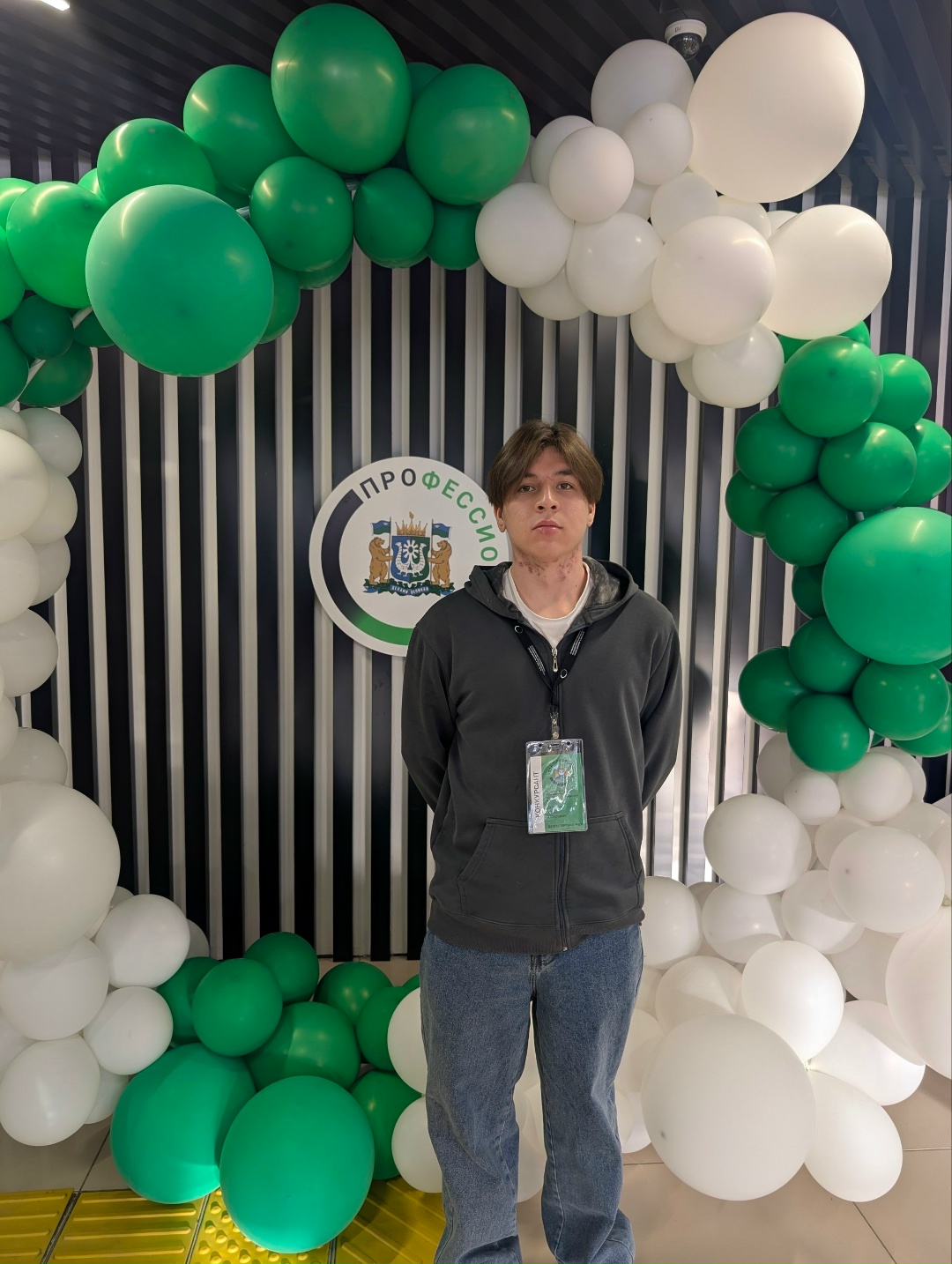 Чемпионат «Профессионалы» 2026 - г.Советский